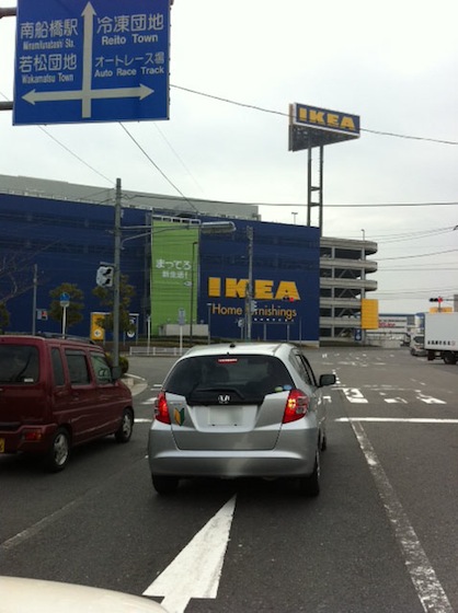IKEA