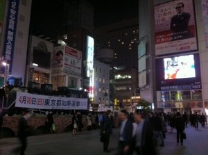 新橋駅