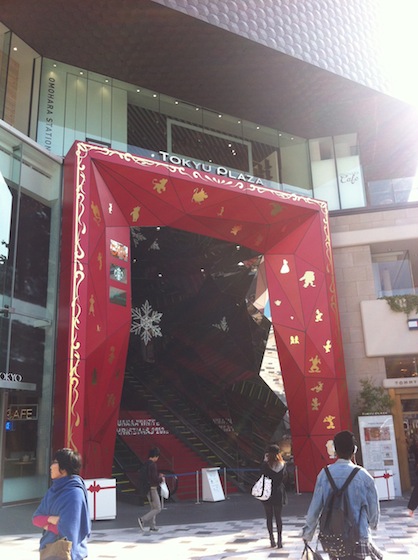 東急プラザ