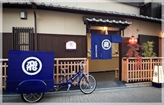 IMG_8187
