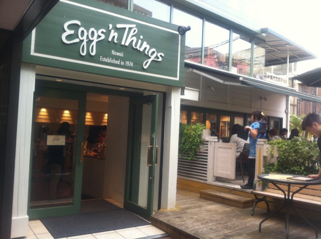 egg's things