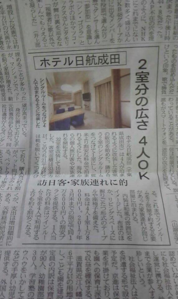 Interior Design + α　価値観の創造