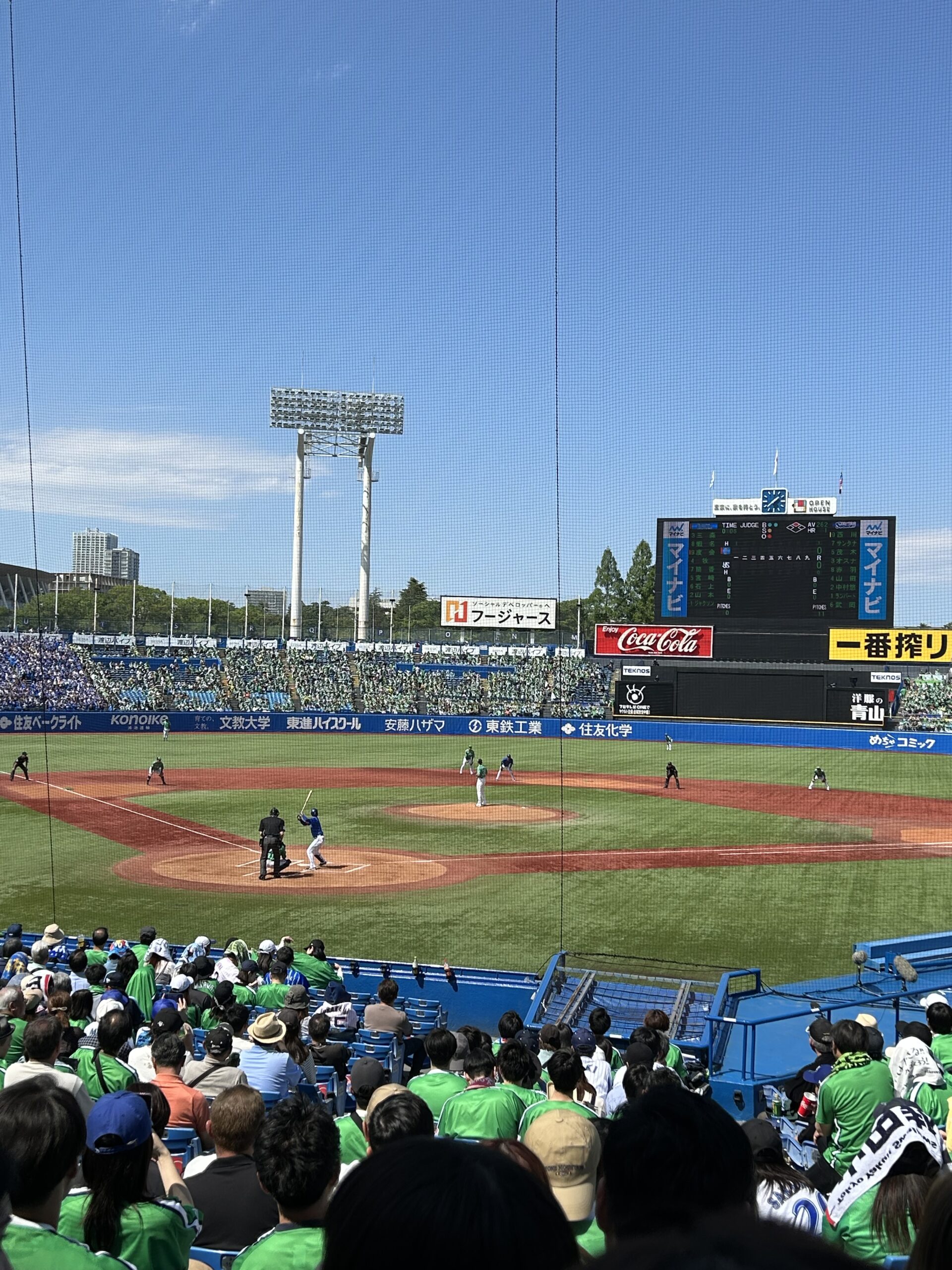 野球観戦